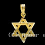 Pendentif Etoile de David 18 mm Or